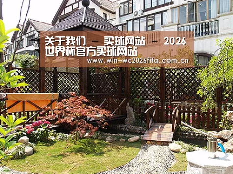 产品展示标题八