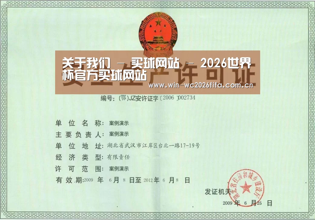 荣誉证书四(图1)