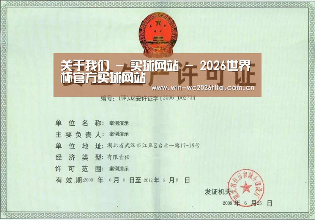 荣誉证书四
