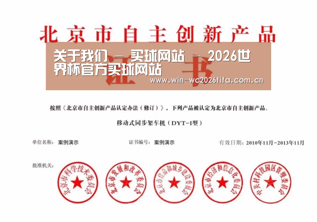 荣誉证书三